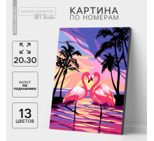 Картина по номерам на холсте с подрамником «Фламинго на закате», 30×20 см