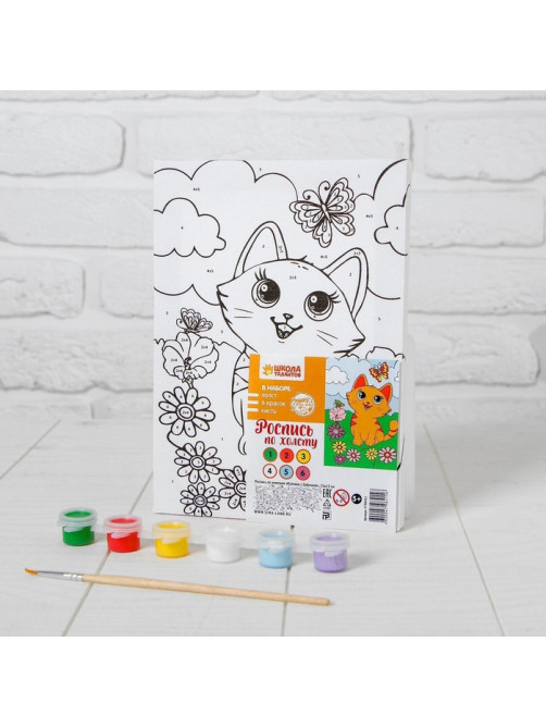 Картина по номерам для детей «Котёнок с бабочкой», 21×15 см