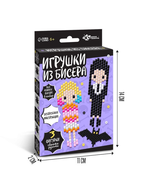 Набор для творчества «Игрушки из бисера. Девочка с косичками»