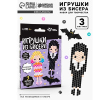Набор для творчества «Игрушки из бисера. Девочка с косичками»