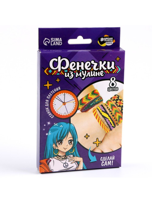 Фенечки из мулине «Яркая девчонка»
