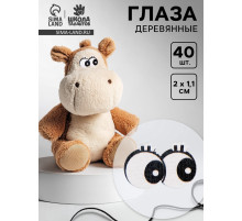 Глаза деревянные, набор 40 шт., размер 1 шт. — 2×1.1 см