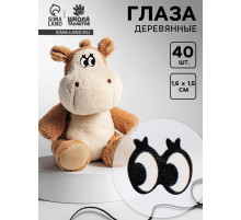 Глаза деревянные, набор 40 шт., размер 1 шт. — 1.6×1.5 см