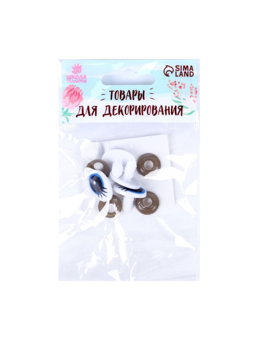 Глаза винтовые с заглушками, набор 4 шт., размер 1 шт.: 1.85×1.5 см