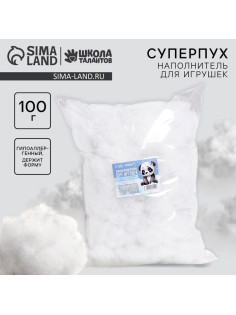 Наполнитель для игрушек «Суперпух» 2 сорт, 100 г