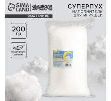 Наполнитель для игрушек «Суперпух» 15Д силикон, 200 г