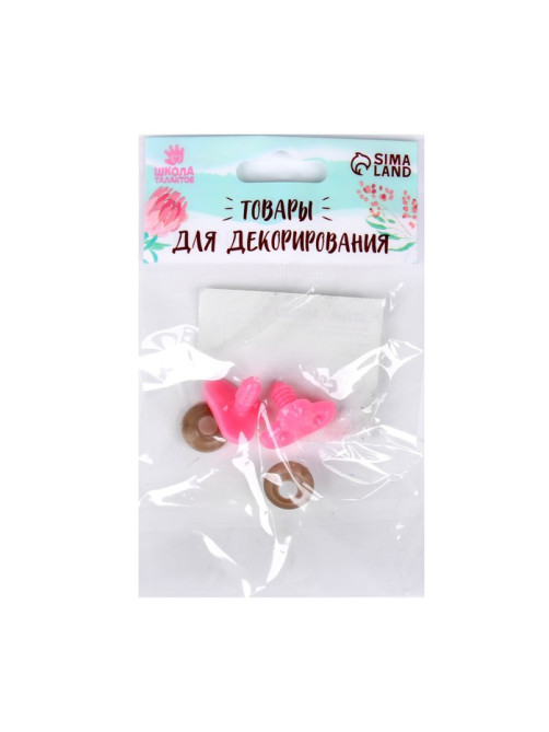 Носик винтовой с заглушкой, набор 2 шт., размер 1 шт.: 2.2×1.5 см