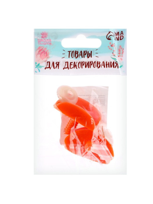 Клюв винтовой с заглушкой, набор 2 шт., размер 1 шт. — 4.2×2.3×1.2 см