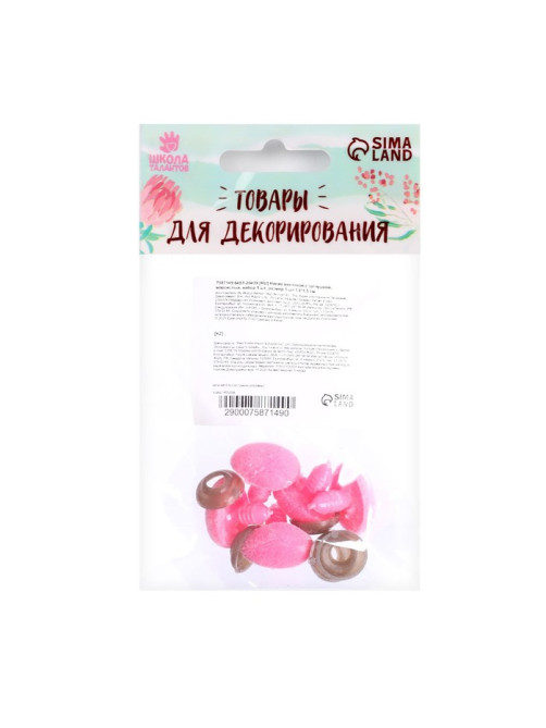 Носик винтовой с заглушкой, ворсистый, набор 5 шт., размер 1 шт.: 1.9×1.5 см