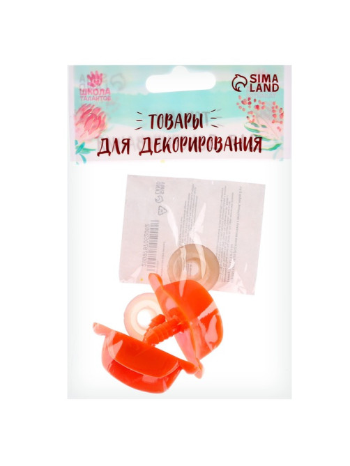 Клюв винтовой с заглушкой, набор 2 шт., размер 1 шт. — 4.1×1.8×1.1 см