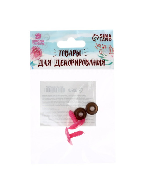 Носик винтовой с заглушкой, набор 2 шт., размер 1 шт.: 1.7×1.2 см