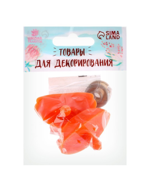 Клюв винтовой с заглушкой, набор 2 шт., размер 1 шт. — 4.6×2.6×1.5 см