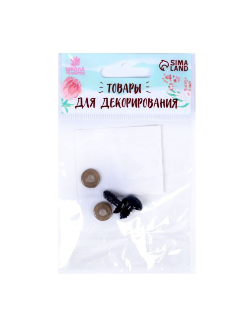 Носик винтовой с заглушкой, набор 2 шт., размер 1 шт.: 1.2×1 см