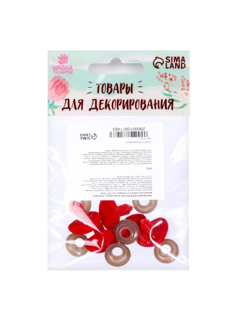 Носик винтовой с заглушкой, ворсистый, набор 5 шт., размер 1 шт.: 1.9×1.5 см