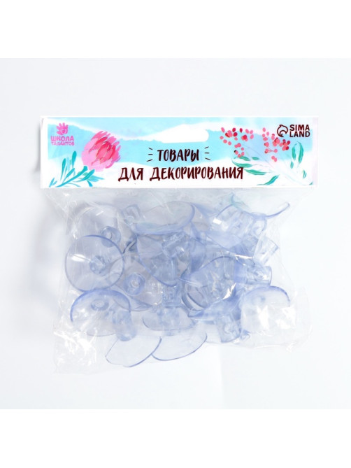 Присоска d=3 см, с дыркой сверху и сбоку, набор 30 штук
