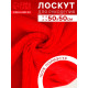 Ткань для рукоделия, мех, красная, лоскут 50×50 см
