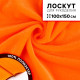 Ткань для рукоделия, плюш на трикотажной основе, оранжевый, лоскут 100×150 см