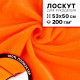 Ткань для рукоделия, плюш, оранжевая, лоскут 53×50 см