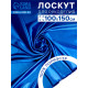 Ткань для рукоделия, лоскут сатина, голубой, 100×150 см, 100% п/э