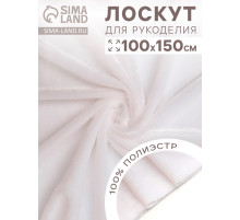 Ткань для рукоделия, «Мех» на трикотажной основе, лоскут 100×150 см, цвет белый