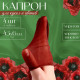 Капрон для кукол и цветов, набор 4 шт., размер 1 шт. — 45×6 см, цвет коричневый
