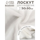 Ткань для рукоделия, мех на трикотажной основе, белая, лоскут 50×50 см