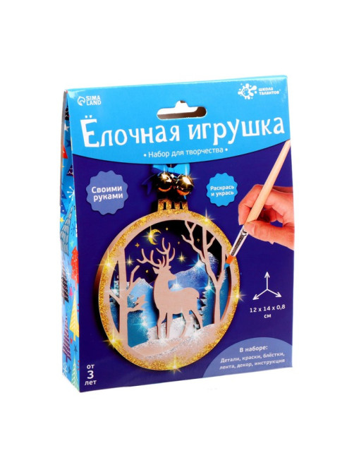 Набор для творчества «Ёлочная игрушка из дерева. Олень»