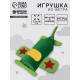 Набор для создания игрушки из фетра «Самолет»