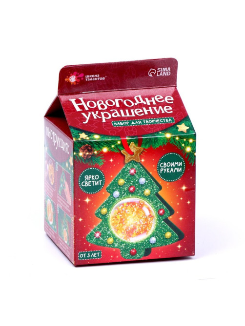 Набор для творчества «Ёлочка. Новогоднее украшение», светиться