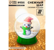 Набор для опытов «Снежный шар. Снеговик»