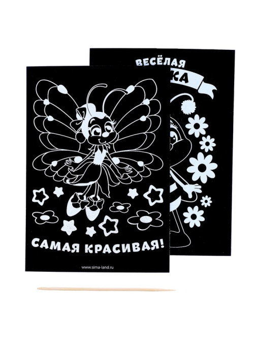 Гравюра детская «Красавица», с цветным основанием, набор 2 шт., 10×15 см