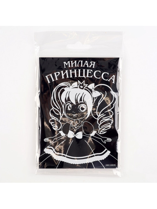 Гравюра «Принцесса», полноцветное основание, набор 2 шт., 10×15 см