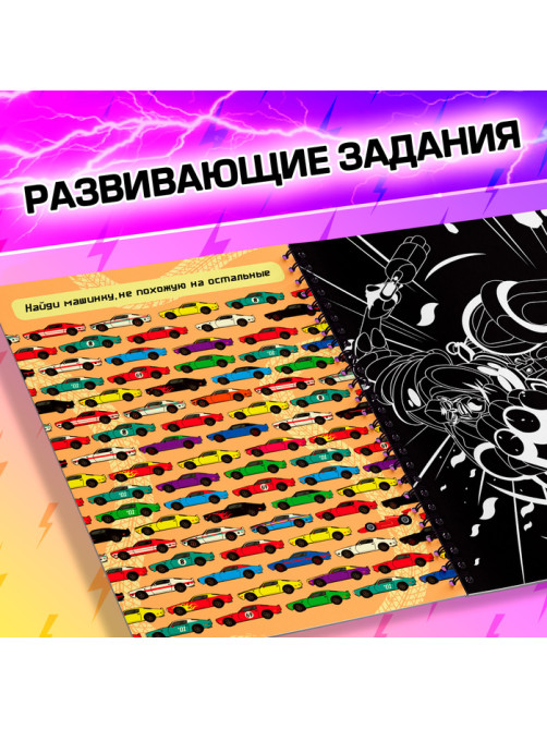 Гравюры для мальчиков «Стирай, рисуй», творческая книга 14 стр., 10 гравюр, со штихелем