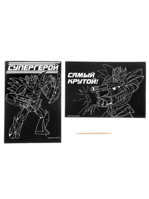 Гравюра детская «Супергерой», полноцветное основание, набор 2 шт., 10×15 см