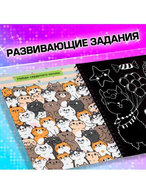 Гравюры для девочек «Фламинго», творческая книга 14 стр., 10 гравюр, со штихелем