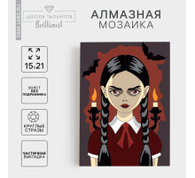 Алмазная мозаика с частичным заполнением на холсте «Мрачная девочка», 15×21 см