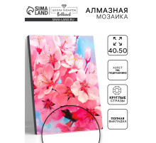 Алмазная вышивка полное заполнение «Цветы Вишни», на раме, 40×50 см