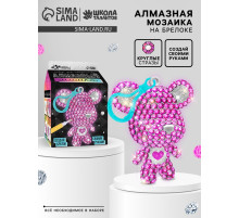 Алмазная мозаика на фигурке «Создай брелок. Алмазный мишка», розовый
