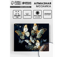 Алмазная вышивка полное заполнение 