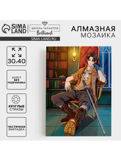 Алмазная мозаика с частичным заполнением на холсте «Незнакомец», 30×40 см
