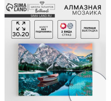 Алмазная мозаика с полным заполнением на холсте «Лодка в горах», 20×30 см