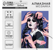 Алмазная мозаика с частичным заполнением на холсте «Девушка», 20×30 см