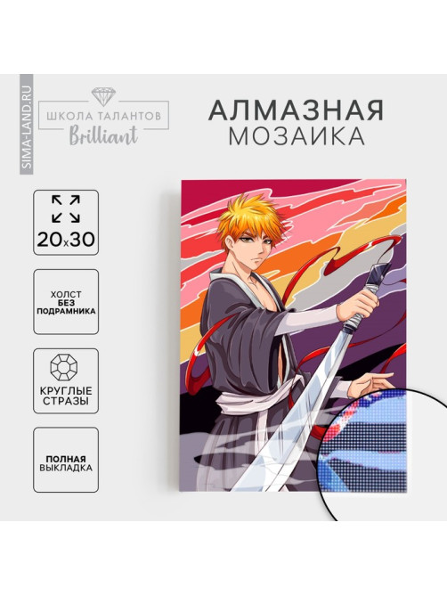 Алмазная мозаика с полным заполнением на холсте «Воин с мечом»‎, 20×30 см