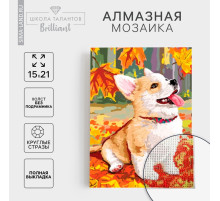 Алмазная мозаика с полным заполнением на холсте «Щенок и осень», 15×21 см