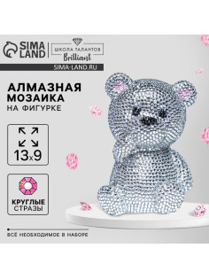 Алмазная мозаика на фигурке для детей «Милый мишка», полное заполнение