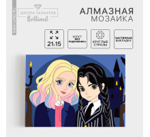 Алмазная мозаика с частичным заполнением на холсте «Подружки», 15×21 см