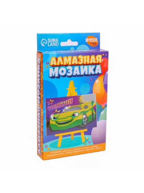 Алмазная мозаика на подставке «Чемпион» для детей, размер 10×15 см Набор для творчества