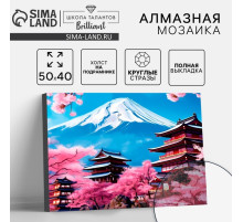 Алмазная мозаика с полным заполнением на холсте с подрамником «Япония», 40×50 см