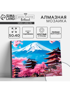 Алмазная мозаика с полным заполнением на холсте с подрамником «Япония», 40×50 см