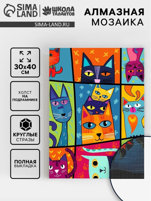 Алмазная вышивка полное заполнение 
